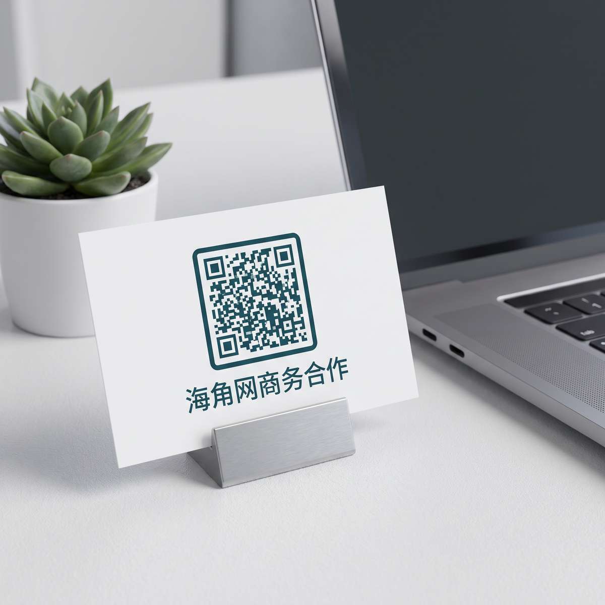 四虎视频商务合作二维码